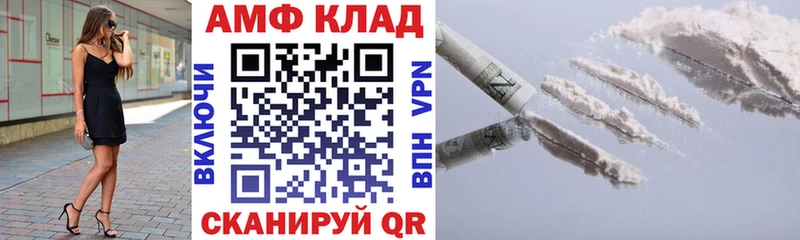 Амфетамин Premium Курильск