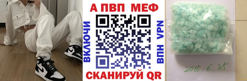 Alpha PVP кристаллы  kraken онион  Курильск 