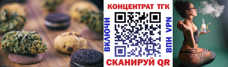 нарко площадка Telegram  Курильск  Cannafood конопля 