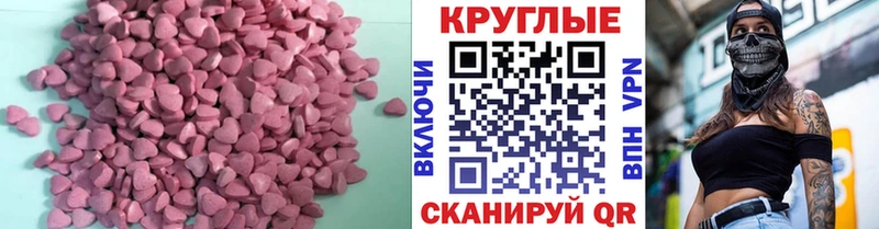 Экстази 300 mg  Курильск 