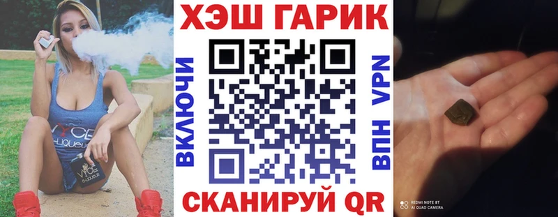 ГАШИШ ice o lator Курильск