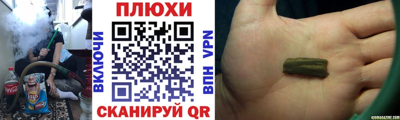 ГАШИШ VHQ Курильск