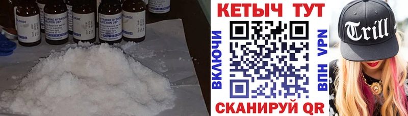 hydra как войти  Курильск  КЕТАМИН VHQ  наркошоп 
