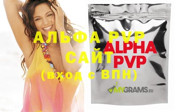 гашишное масло Белоозёрский