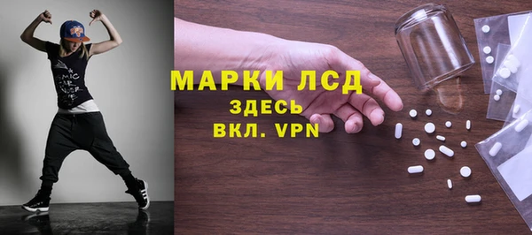гашишное масло Белоозёрский