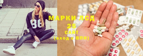 кристаллы Беломорск