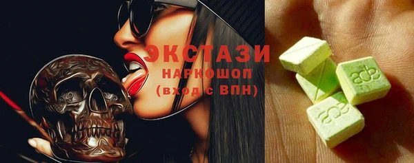 гашишное масло Белоозёрский