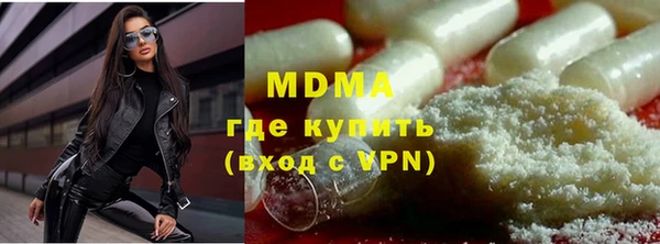 гашишное масло Белоозёрский