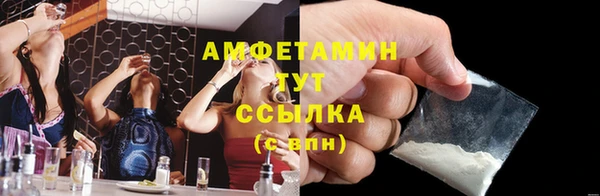 кокаин колумбия Белокуриха