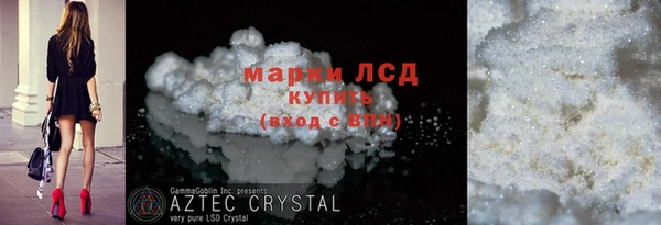 кокаин колумбия Белокуриха