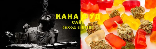 кристаллы Беломорск
