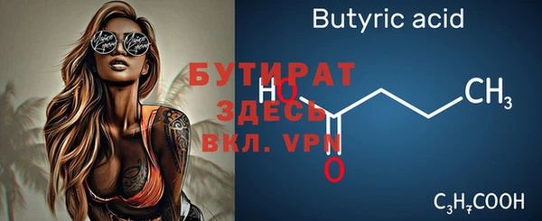 кристаллы Беломорск