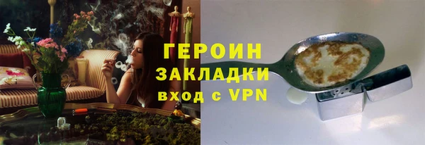 гашишное масло Белоозёрский
