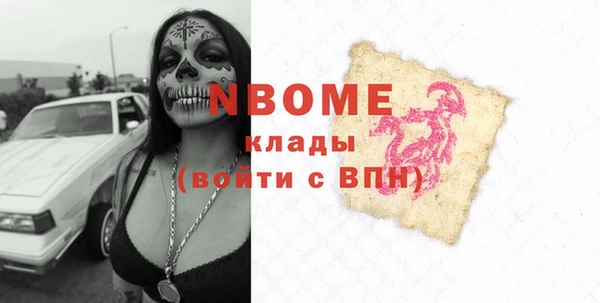 гашишное масло Белоозёрский