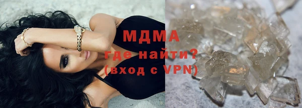 гашишное масло Белоозёрский