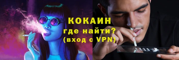 кокаин колумбия Белокуриха