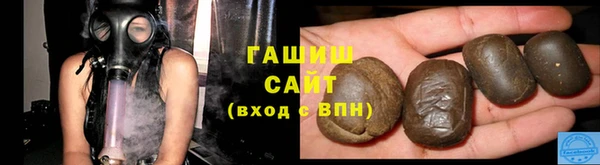 кристаллы Беломорск