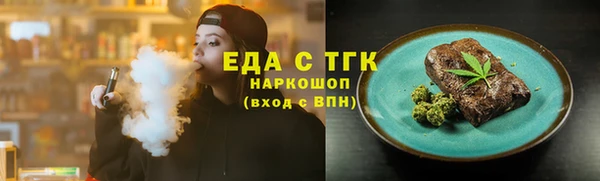 гашишное масло Белоозёрский