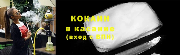 гашишное масло Белоозёрский