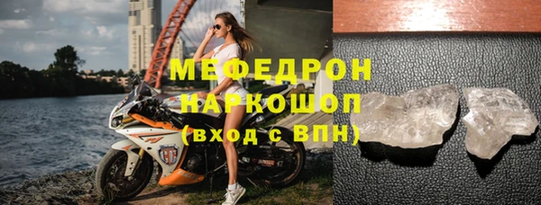 кристаллы Беломорск