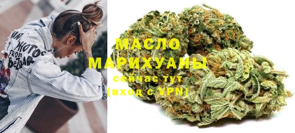 кристаллы Беломорск