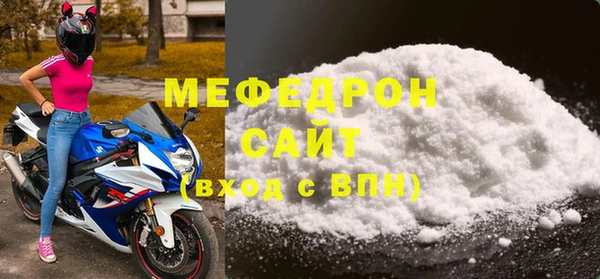 кристаллы Беломорск