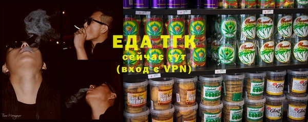 гашишное масло Белоозёрский