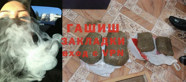 гашишное масло Белоозёрский