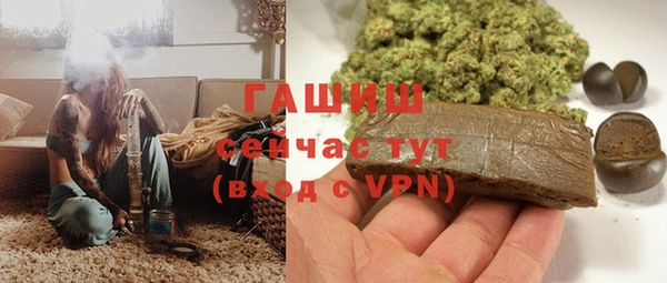 кристаллы Беломорск