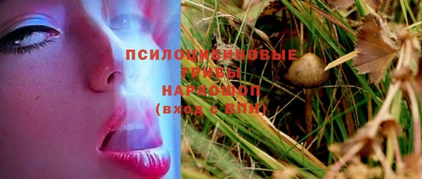 кристаллы Беломорск