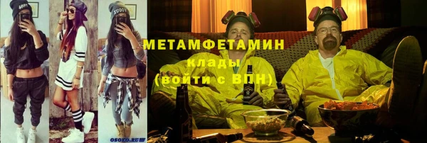 гашишное масло Белоозёрский