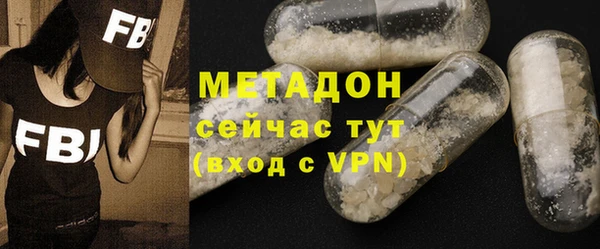 кристаллы Беломорск