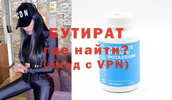 кристаллы Беломорск