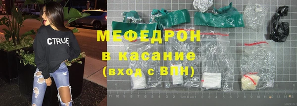 кристаллы Беломорск