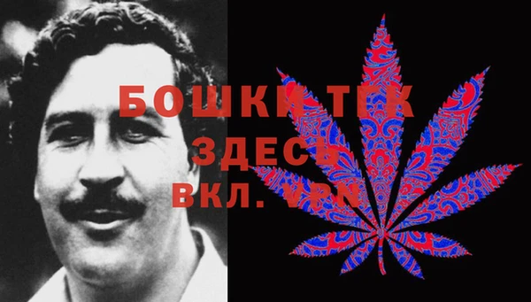гашишное масло Белоозёрский