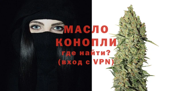 гашишное масло Белоозёрский