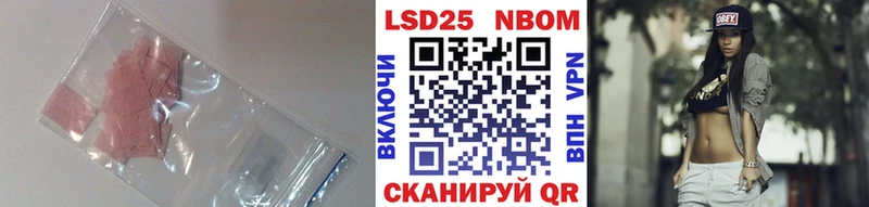Лсд 25 экстази ecstasy  Курильск 