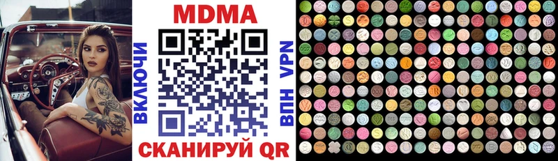 дарк нет телеграм Курильск MDMA VHQ даркнет сайт