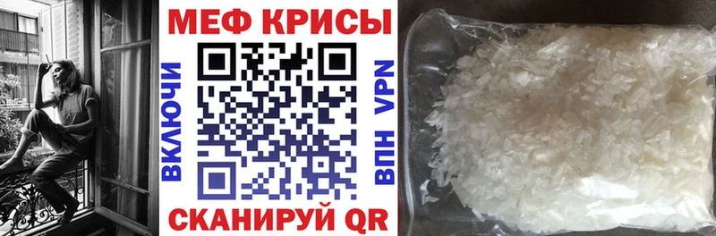 MEGA онион  купить   Курильск  Мефедрон mephedrone 