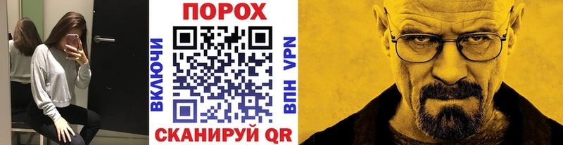 мега tor  Курильск  Метамфетамин винт 