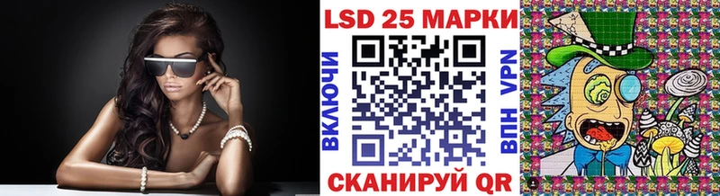 Марки 25I-NBOMe 1500мкг  Курильск 
